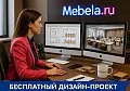 столы Ялта Люкс