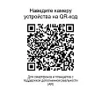 кресло EV-Бэлл